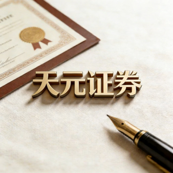 在线配资门户平台入口_股票配资信息导航说明